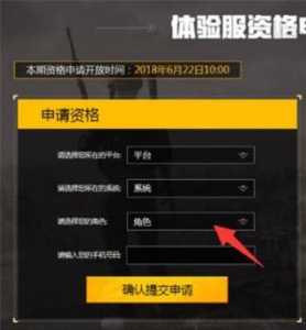 如何玩绝地求生2手游?如何玩绝地求生2手游视频?-第3张图片 如何玩绝地求生2手游?如何玩绝地求生2手游视频?-第3张图片