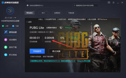 如何玩绝地求生2手游?如何玩绝地求生2手游视频?-第4张图片 如何玩绝地求生2手游?如何玩绝地求生2手游视频?-第4张图片