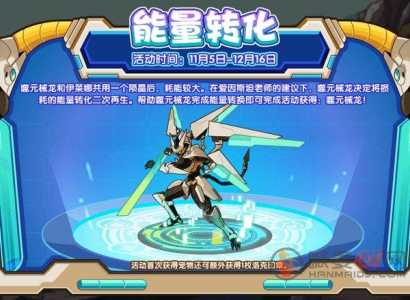洛克王(wáng)国电王(wáng)和水王(wáng)哪个好,洛克王(wáng)国水王(wáng)打电王(wáng)-第3张图片 洛克王(wáng)国电王(wáng)和水王(wáng)哪个好,洛克王(wáng)国水王(wáng)打电王(wáng)-第3张图片