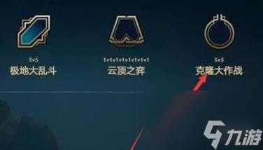 lol无限火力之后是什么模式,lol无限火力debuff-第1张图片 lol无限火力之后是什么模式,lol无限火力debuff-第1张图片