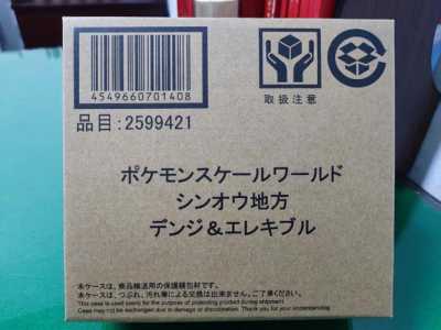 电击魔兽厉害吗?电击魔兽厉害吗值得买吗?-第4张图片 电击魔兽厉害吗?电击魔兽厉害吗值得买吗?-第4张图片