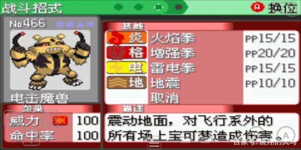 电击魔兽厉害吗?电击魔兽厉害吗值得买吗?-第3张图片 电击魔兽厉害吗?电击魔兽厉害吗值得买吗?-第3张图片