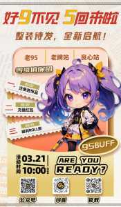 csgo段位隐藏如何解锁,csgo段位隐藏了可以跨段位排位吗?-第1张图片 csgo段位隐藏如何解锁,csgo段位隐藏了可以跨段位排位吗?-第1张图片