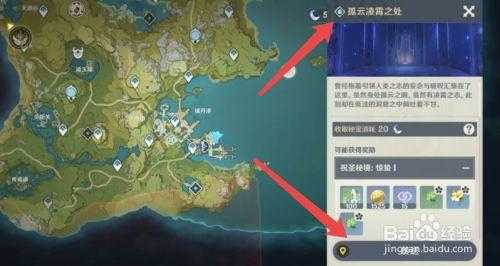 原神怎麽(me)去稻妻怎麽(me)登船,原神如何去稻妻?-第1张图片 原神怎麽(me)去稻妻怎麽(me)登船,原神如何去稻妻?-第1张图片