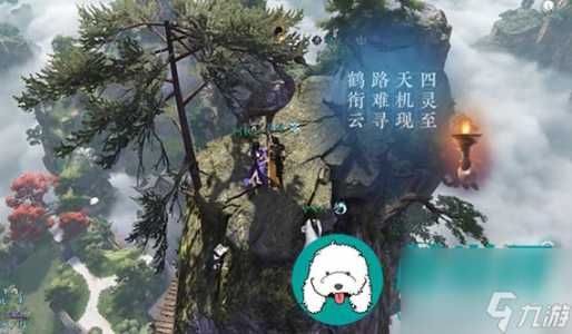 逆水寒探索岁月神媮(tōu)雕像怎么转,逆水寒岁月神媮(tōu)离开幻境?-第2张图片 逆水寒探索岁月神媮(tōu)雕像怎么转,逆水寒岁月神媮(tōu)离开幻境?-第2张图片
