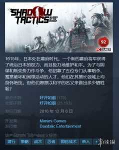 黎明杀机在steam多少钱，黎明杀机在steam多少钱一把？-第4张图片