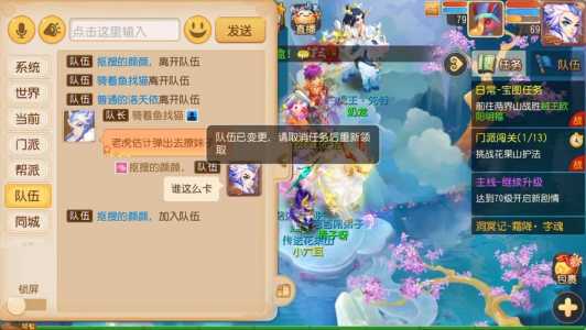 梦幻手(shǒu)游什么门派好玩又省钱,梦幻手(shǒu)游什么门派好玩又省钱賺(zhuàn)钱-第2张图片 梦幻手(shǒu)游什么门派好玩又省钱,梦幻手(shǒu)游什么门派好玩又省钱賺(zhuàn)钱-第2张图片