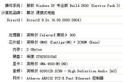 魔兽世界电脑配置要求？魔兽世界电脑配置要求主板？-第2张图片