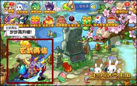 洛克王国神圣玄武在哪进化,洛克王国神圣玄武怎么进化成逆天玄武-第5张图片 洛克王国神圣玄武在哪进化,洛克王国神圣玄武怎么进化成逆天玄武-第5张图片