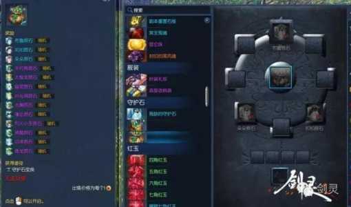 剑灵南天国铁币怎么快速获得,剑灵南天国金币在哪里获得-第1张图片 剑灵南天国铁币怎么快速获得,剑灵南天国金币在哪里获得-第1张图片