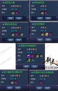剑灵南天国铁币怎么快速获得,剑灵南天国金币在哪里获得-第3张图片 剑灵南天国铁币怎么快速获得,剑灵南天国金币在哪里获得-第3张图片