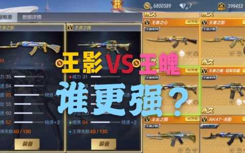 cf道聚城宝箱碎片50个多少钱,cf道聚城宝箱概率-第5张图片 cf道聚城宝箱碎片50个多少钱,cf道聚城宝箱概率-第5张图片