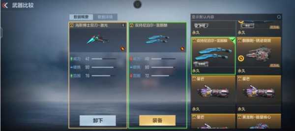 cf道聚城宝箱碎片50个多少钱,cf道聚城宝箱概率-第6张图片 cf道聚城宝箱碎片50个多少钱,cf道聚城宝箱概率-第6张图片