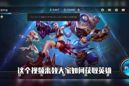 lol免费英雄(xióng)有哪些？lol免费使用英雄(xióng)？-第5张图片