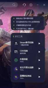 steam绝地求生免费了吗？steam绝地求生多少钱？-第1张图片