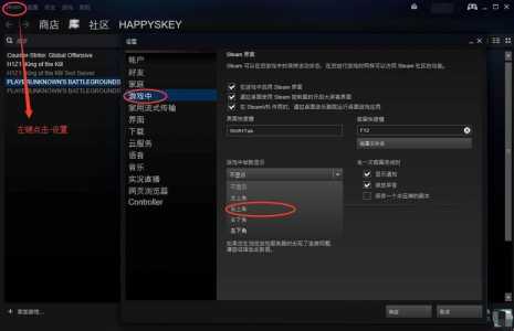 steam绝地求生免费了吗？steam绝地求生多少钱？-第3张图片