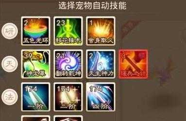 问道土系技能介绍?问道土系技能怎么加点好?-第1张图片 问道土系技能介绍?问道土系技能怎么加点好?-第1张图片