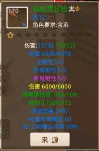 问道土系技能介绍?问道土系技能怎么加点好?-第2张图片 问道土系技能介绍?问道土系技能怎么加点好?-第2张图片