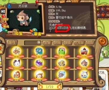 洛克王国雪精灵在哪里抓2021?洛克王国雪精灵刷新概率?-第3张图片 洛克王国雪精灵在哪里抓2021?洛克王国雪精灵刷新概率?-第3张图片