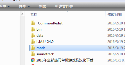 饥荒联机版mod文件夹在哪，饥荒联机版模组在哪个文件夹？-第2张图片