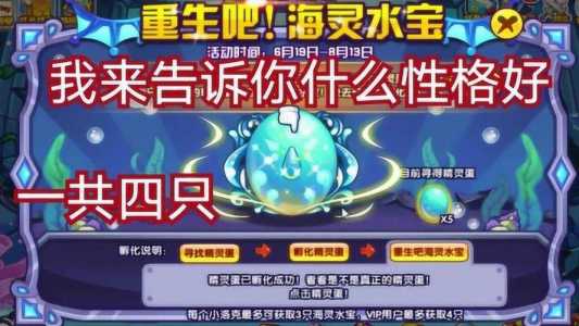 洛克王国努力值怎么分配,洛克王国努力值受性格影响吗-第3张图片 洛克王国努力值怎么分配,洛克王国努力值受性格影响吗-第3张图片