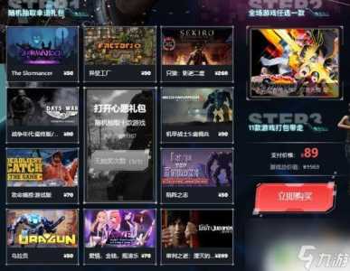 罗马之子steam多少钱？罗马之子联机？-第4张图片