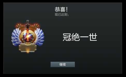 dota2和lol哪个更好玩？dota2和lol比赛哪个好看？-第1张图片