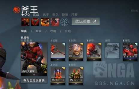 dota2和lol哪个更好玩？dota2和lol比赛哪个好看？-第5张图片