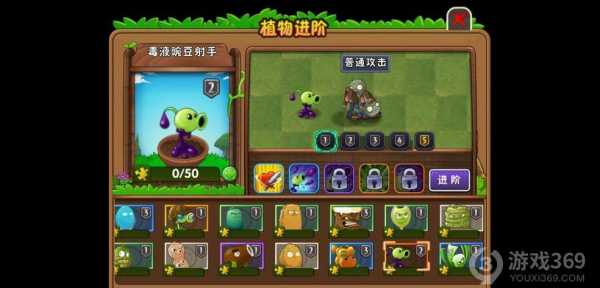 魔兽大战僵尸在哪里买植物？魔兽版植物大战僵尸？-第4张图片