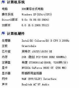 cf电脑配置要求(qiú)高吗，玩cf电脑配置推荐清单-第1张图片