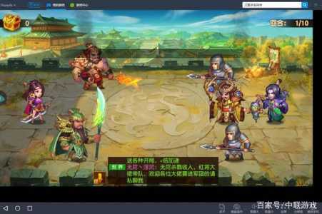 三国杀名将传怎么下武将?三国杀名将传怎样下阵?-第1张图片 三国杀名将传怎么下武将?三国杀名将传怎样下阵?-第1张图片