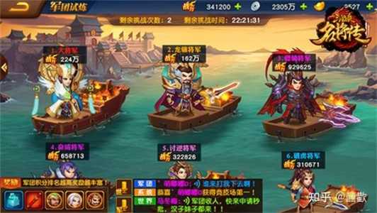 三国杀名将传怎么下武将?三国杀名将传怎样下阵?-第6张图片 三国杀名将传怎么下武将?三国杀名将传怎样下阵?-第6张图片