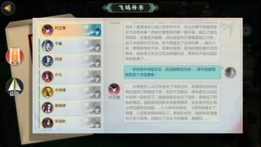 剑三七秀技能,剑三七秀技能名字?-第2张图片 剑三七秀技能,剑三七秀技能名字?-第2张图片