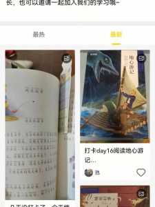 尼(ní)尔斯经历了哪8次历险？尼(ní)尔斯经历了哪些冒险？-第4张图片