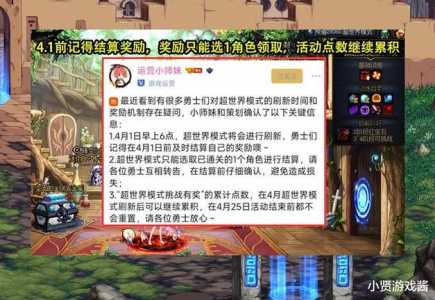 dnf複(fù)仇者(zhě)技能残影,dnf複(fù)仇者(zhě)buff技能叫啥?-第2张图片 dnf複(fù)仇者(zhě)技能残影,dnf複(fù)仇者(zhě)buff技能叫啥?-第2张图片