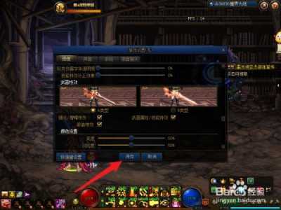 dnf複(fù)仇者(zhě)技能残影,dnf複(fù)仇者(zhě)buff技能叫啥?-第4张图片 dnf複(fù)仇者(zhě)技能残影,dnf複(fù)仇者(zhě)buff技能叫啥?-第4张图片