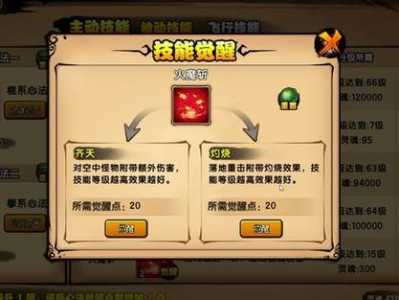 造梦3寵(chǒng)物刷专属技能,造梦3寵(chǒng)物技能数组大全-第3张图片 造梦3寵(chǒng)物刷专属技能,造梦3寵(chǒng)物技能数组大全-第3张图片