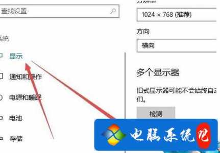 cfw10系统怎么调烟雾头，window10系统cf怎么调烟雾头？-第1张图片