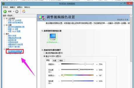cfw10系统怎么调烟雾头,window10系统cf怎么调烟雾头?-第3张图片 cfw10系统怎么调烟雾头,window10系统cf怎么调烟雾头?-第3张图片