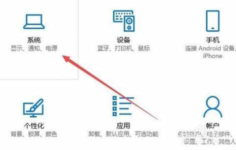 cf烟雾头怎么调win10？cf烟雾头怎么调win10网吧？-第3张图片