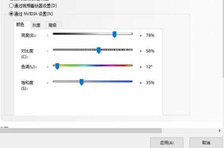 cf烟雾头怎么调win10？cf烟雾头怎么调win10网吧？-第4张图片