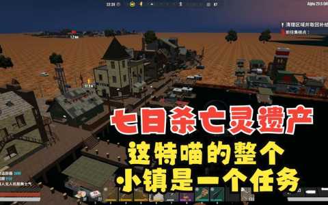 七日杀多少钱,七日杀多少钱史低?-第2张图片 七日杀多少钱,七日杀多少钱史低?-第2张图片