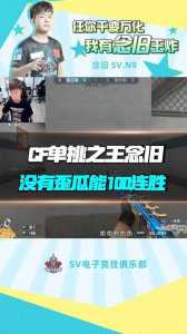 cfsv战队为什么解散?cf职业sv战队为什么解散?-第2张图片 cfsv战队为什么解散?cf职业sv战队为什么解散?-第2张图片