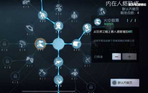 第五人格到底好不好玩？第五人格好玩吗?是什么類(lèi)型游戏?？-第2张图片