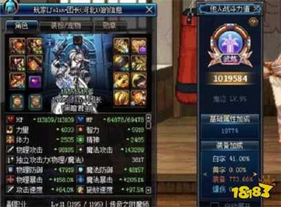dnf影舞者厉害吗,dnf影舞者是什么属性-第5张图片 dnf影舞者厉害吗,dnf影舞者是什么属性-第5张图片