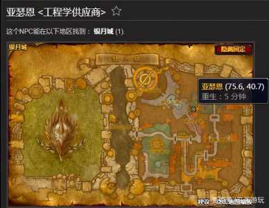 魔兽世界抑魔金熔炉怎么用？魔兽世界抑魔金怎么获得？-第3张图片