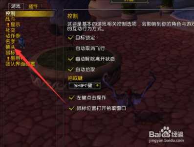 魔兽争霸窗口怎么设置?魔兽争霸怎么窗口化改全屏?-第2张图片 魔兽争霸窗口怎么设置?魔兽争霸怎么窗口化改全屏?-第2张图片