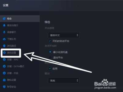 魔兽争霸窗口怎么设置?魔兽争霸怎么窗口化改全屏?-第3张图片 魔兽争霸窗口怎么设置?魔兽争霸怎么窗口化改全屏?-第3张图片