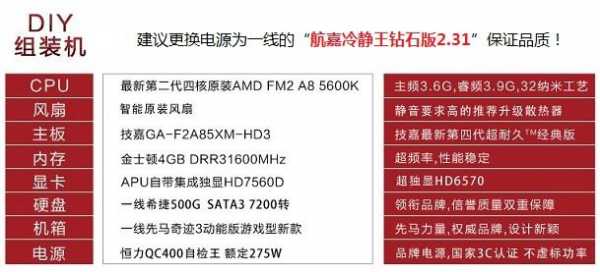 穿越火线最低配置要求2022，穿越火线最低配置要求手机处理器-第4张图片