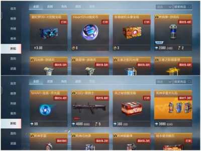 cf荣耀铁骑怎么获得,cf荣耀铁骑怎么获得永久-第1张图片 cf荣耀铁骑怎么获得,cf荣耀铁骑怎么获得永久-第1张图片